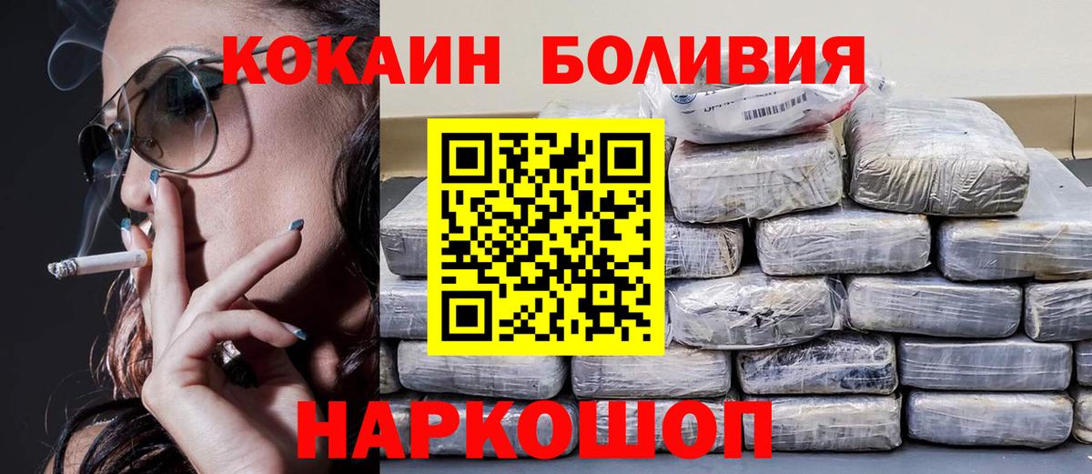 КОКАИН VHQ Гусиноозёрск