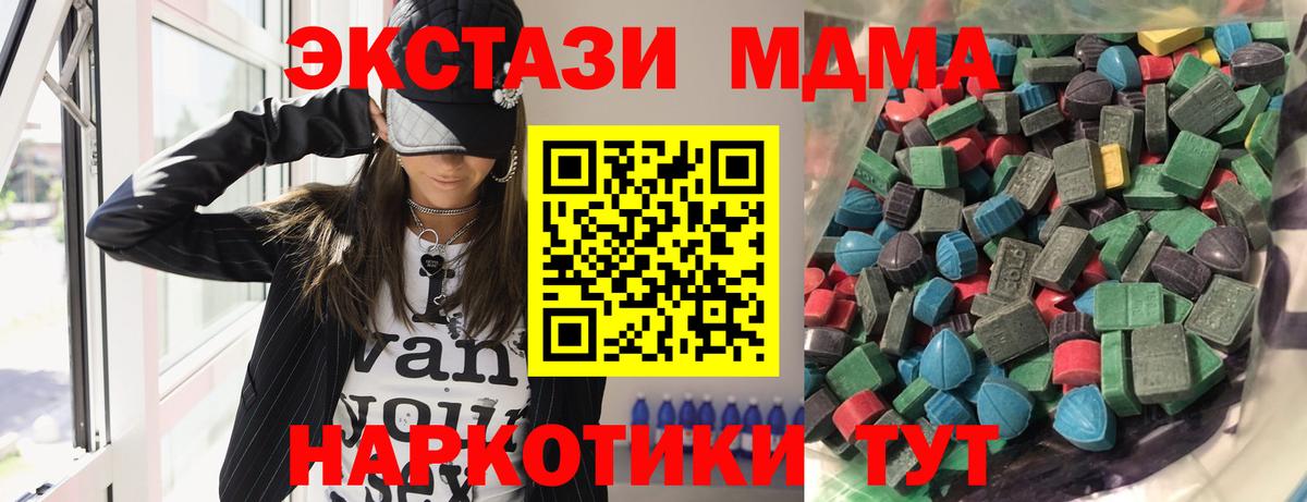 Ecstasy бентли Гусиноозёрск