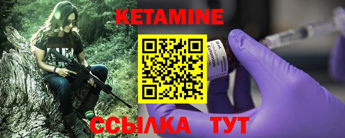 Гусиноозёрск  blacksprut вход  Вход с VPN  КЕТАМИН ketamine 
