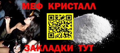 индика Ливны