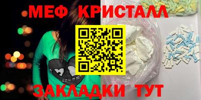 индика Ливны
