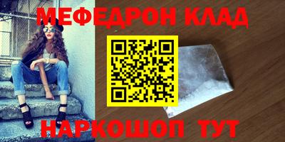 крисы Кумертау