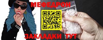 крисы Кумертау