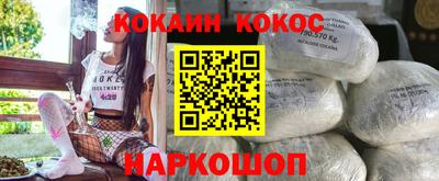 ALPHA-PVP Лесосибирск