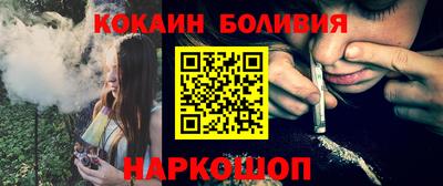 индика Ливны