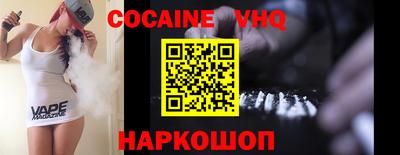 кокаин колумбия Ликино-Дулёво