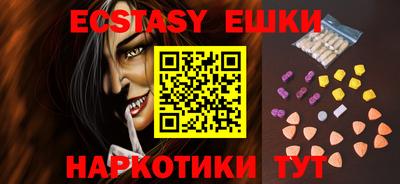 индика Ливны