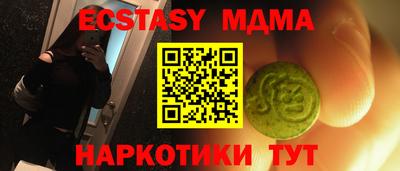ALPHA-PVP Лесосибирск