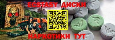 MDMA Кулебаки