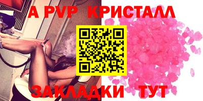 индика Ливны