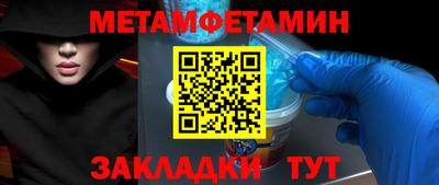 ALPHA-PVP Лесосибирск