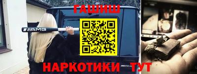 индика Ливны