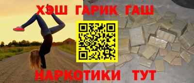 ALPHA-PVP Лесосибирск