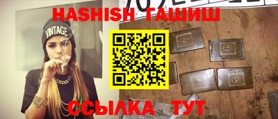 ALPHA-PVP Лесосибирск