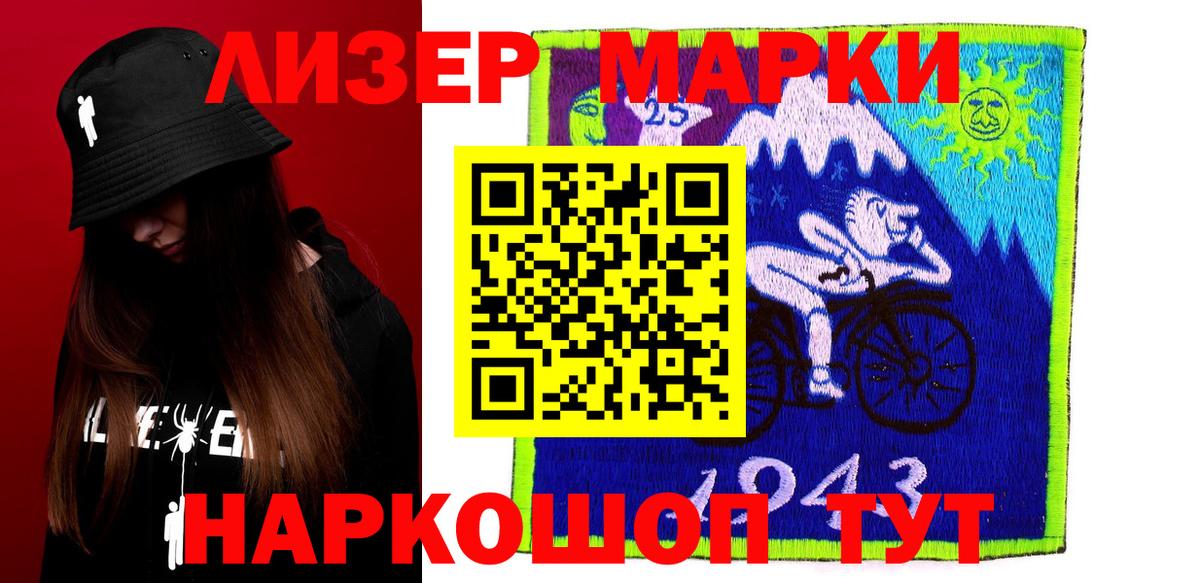 Лсд 25 экстази ecstasy  Вход с VPN  Гусиноозёрск 