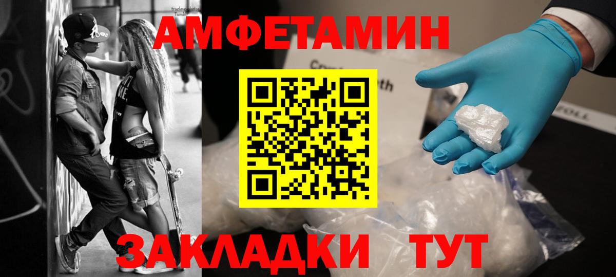 Метамфетамин Methamphetamine Гусиноозёрск