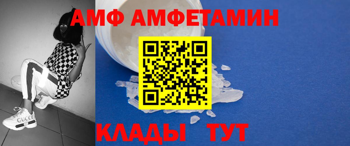 Гусиноозёрск  МЕТАМФЕТАМИН пудра  МЕТАМФЕТАМИН пудра  Вход с VPN 