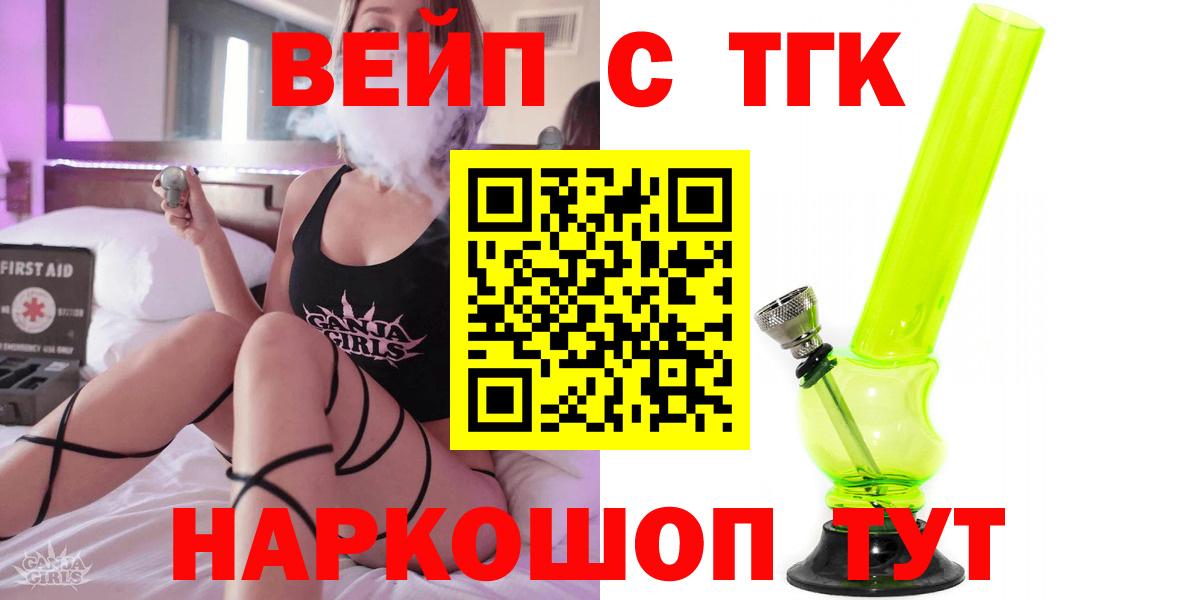 Дистиллят ТГК концентрат Гусиноозёрск