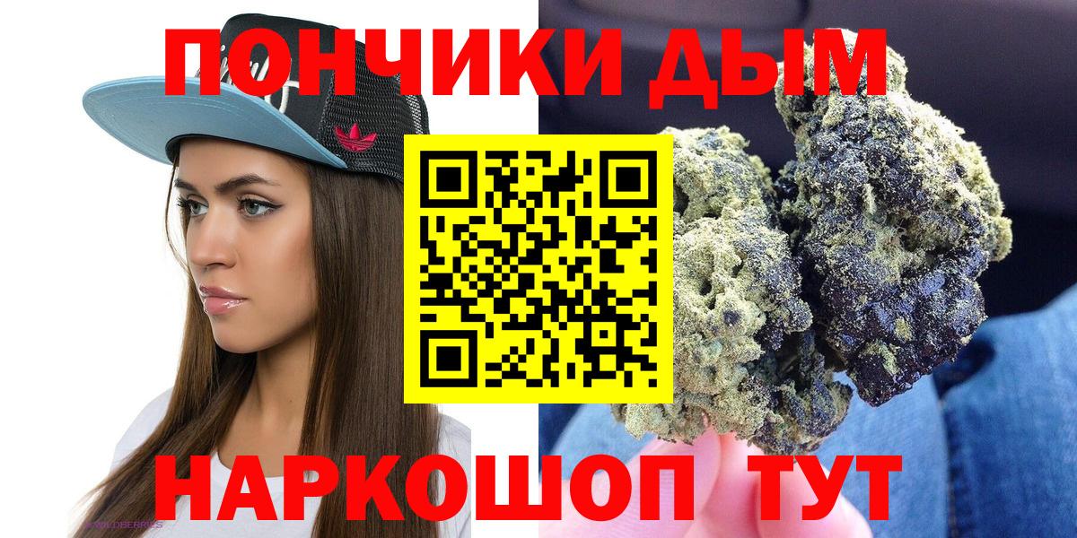Гусиноозёрск  Марихуана тримм  Канабис LSD WEED  Вход с VPN 